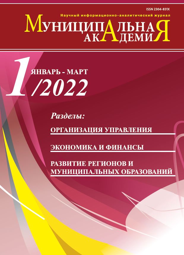 №1 январь-март 2022 г.