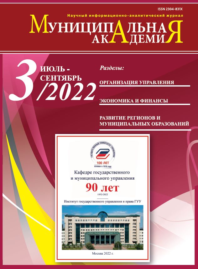 №3 июль - сентябрь 2015 г.