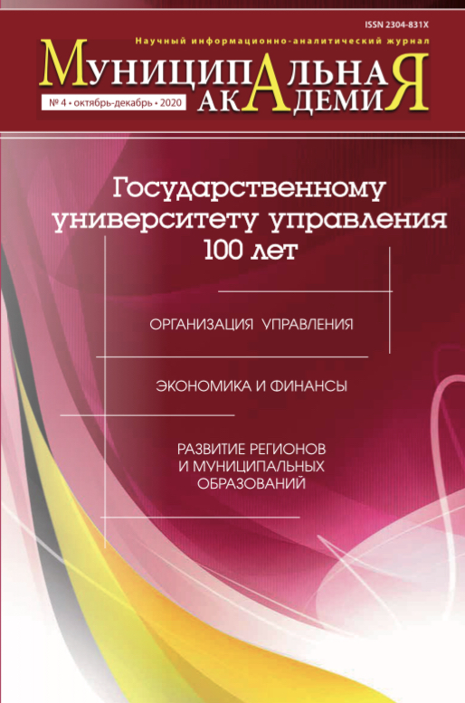 №4 октябрь - декабрь 2015 г.