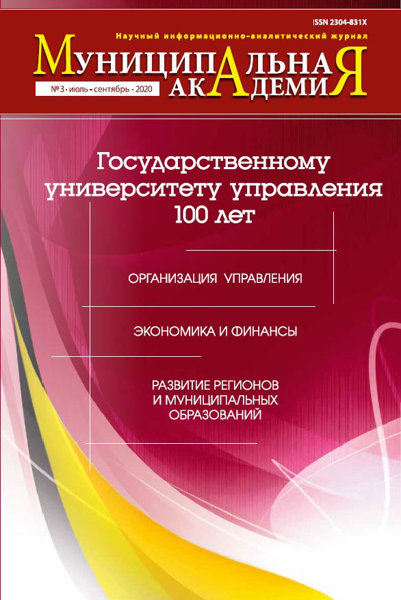 №1 январь-март 2020 г.