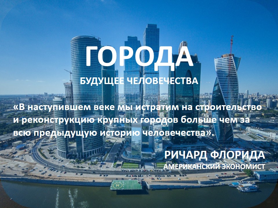Мастер-класс «Как управлять городом» по программе "Университетские субботы"
